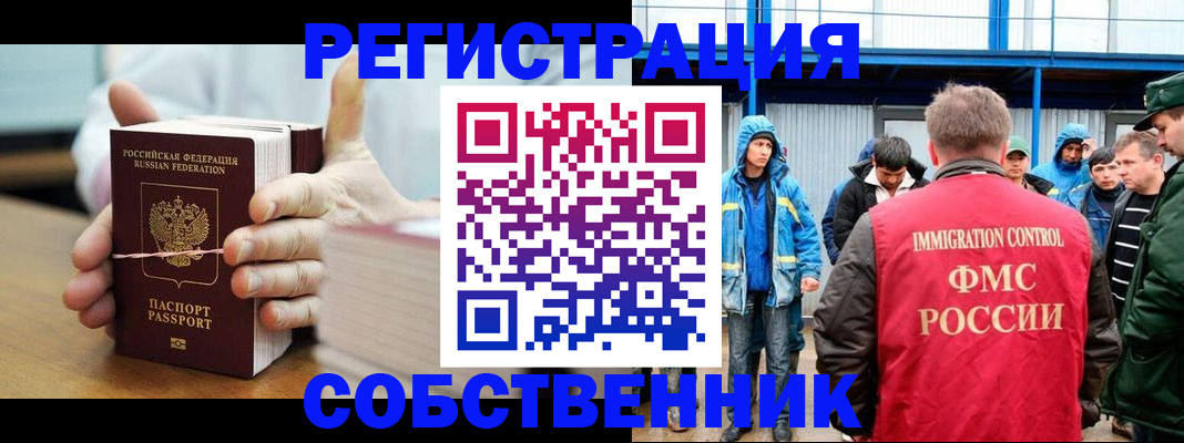 регистрация для дет. сада в Боре
