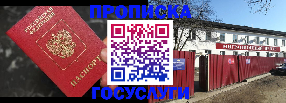 регистрация для дет. сада в Боре